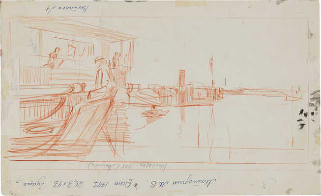 Маторин Михаил Владимирович. Москва